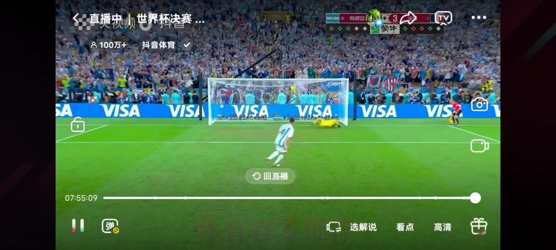 世界杯直播吧全程观看 世界杯直播吧全程观看