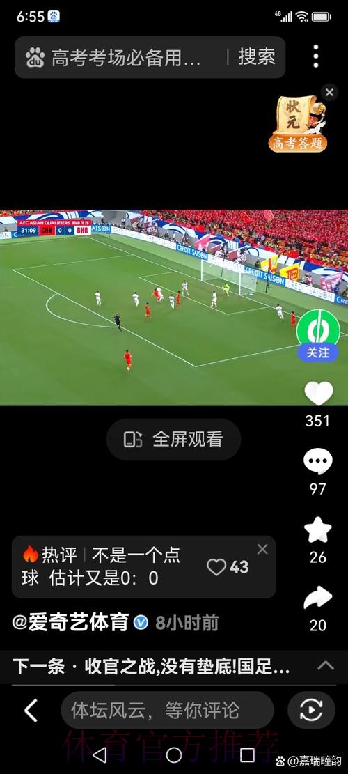 免费在线观看世界杯直播入口 免费在线观看世界杯直播入口