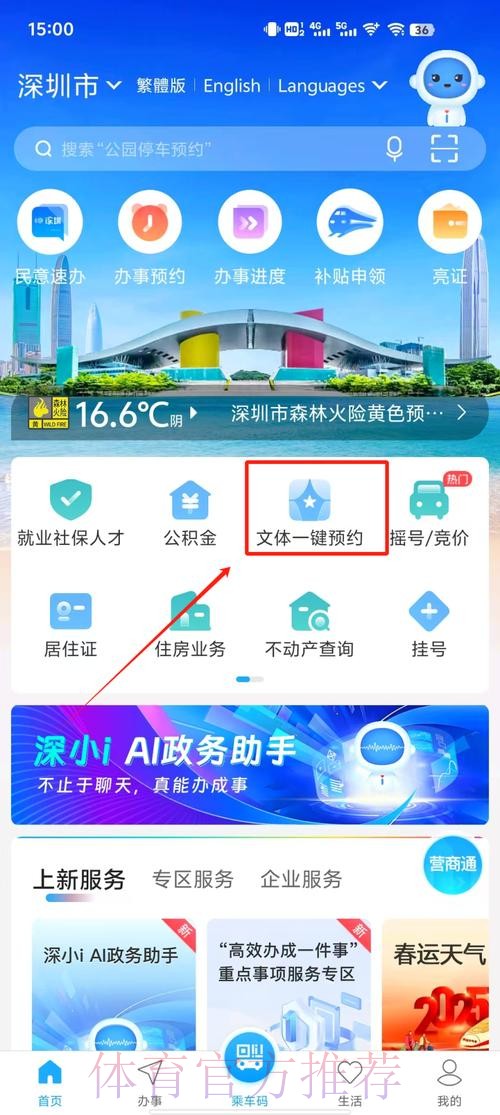 获取世界杯比赛直播链接全面指南 获取世界杯比赛直播链接全面指南