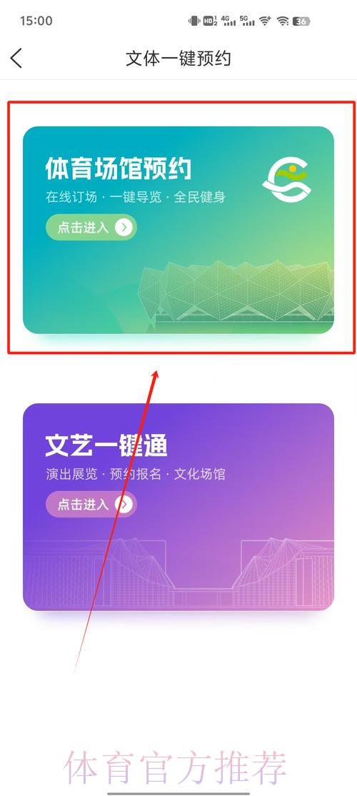 获取世界杯比赛直播链接全面指南 获取世界杯比赛直播链接全面指南