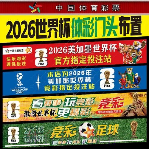 在哪里可以投注世界杯球队比赛? 在哪里可以投注世界杯球队比赛?