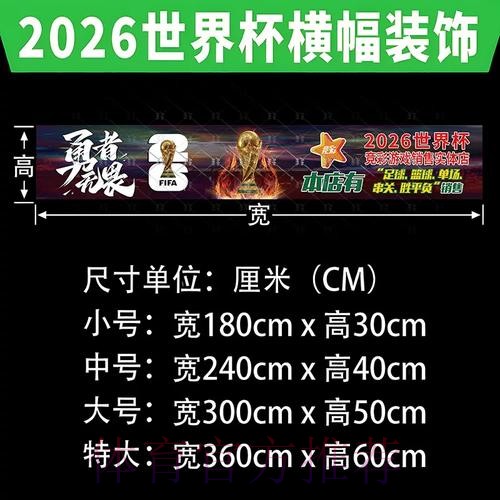 在哪里可以投注世界杯球队比赛? 在哪里可以投注世界杯球队比赛?